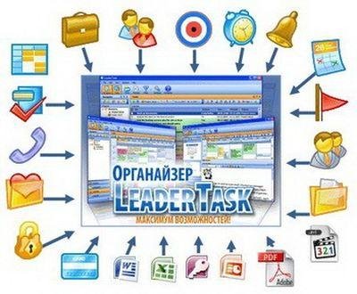 LeaderTask 7.1