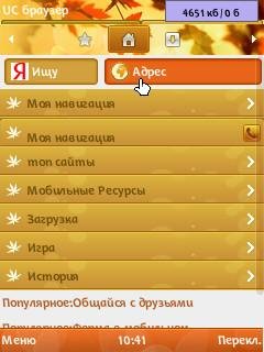 Autumm3rd 8.1