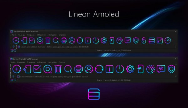 Lineon Amoled WinRAR theme