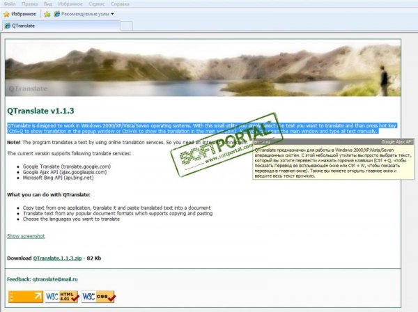 QTranslate.3.1.0