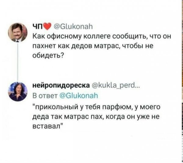 file_102582262