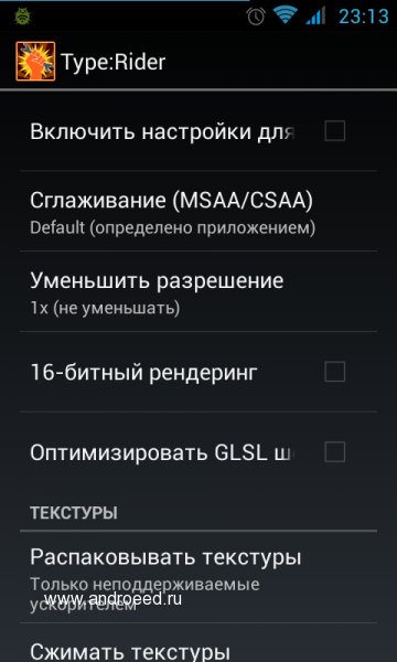 gltools