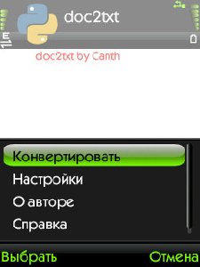 doc-txt
