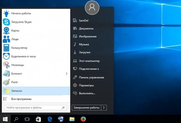 StartIsBack 1.2.1