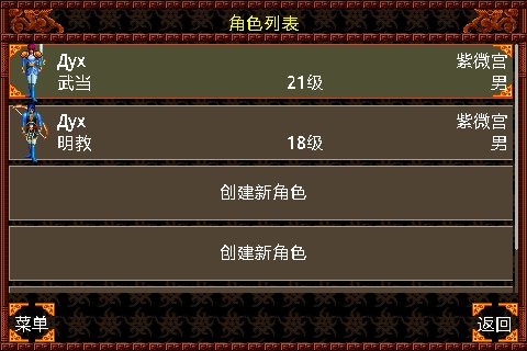 qianlong2.12.