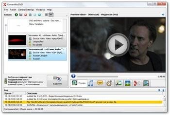 rsload.net.VSO.ConvertXtoDVD.5.0.0.51.Be