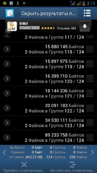 Search-duplicate-file-free---3-12