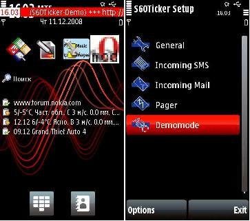 S60 Ticker