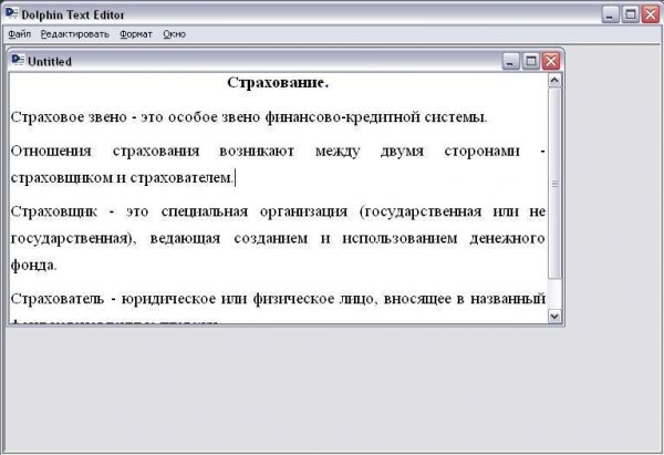 Dolphin Text Editor v1.0.0.1
