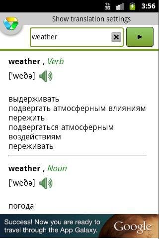 Perevodchik Translate.Ru plus 1.0.68