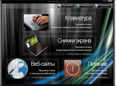 для скрытого наблюдения и детальной запи