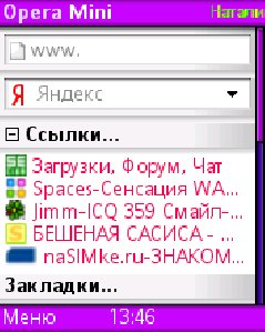 opera420test2 134