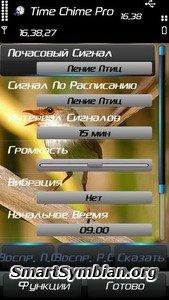 timechimepro-v1