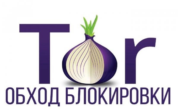 TorBrowser x32 Rus Setup