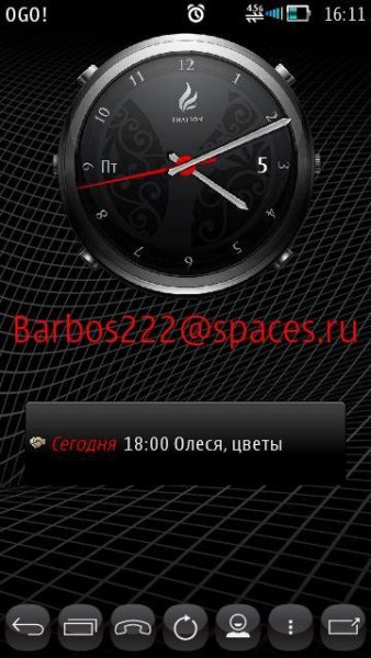 comingNext 1.36 BlackMod