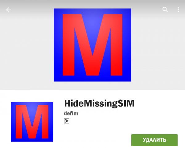 Hide Missing SIM 1.2.0 Xposed