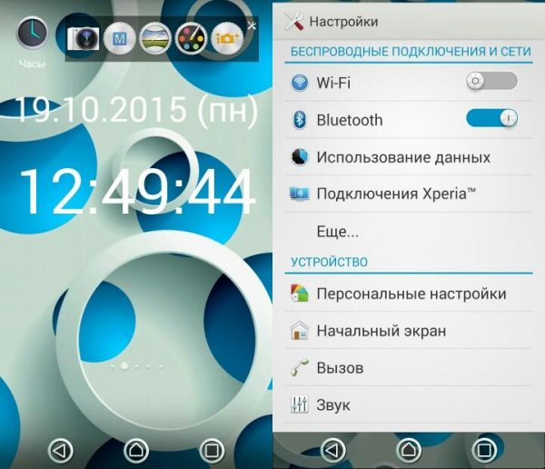 Circles Blue v1.0