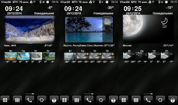 WC Today&amp;4 Weather v.2 Update(Super Icons)