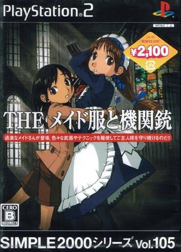 The Maid-fuku to Kikanjuu (English v1.0)