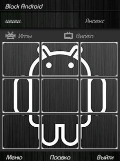 Opera Mini Black Android v.6.50(26988)-s