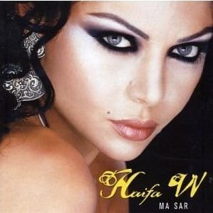 Haifa Wehbe - 2ahdam Khabrieya