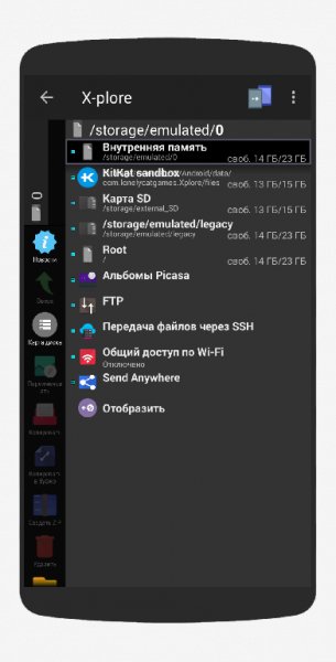 Xplore v. 3.88.11 Mod by botrobotmod 14