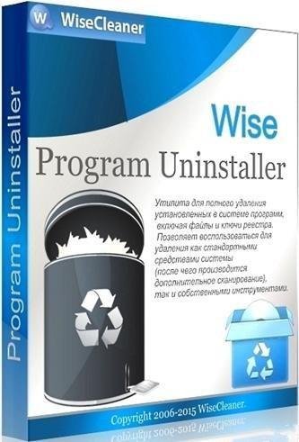 Wise Program Uninstaller v2.2.5.120