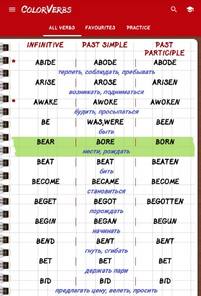 Color Verbs 2.7