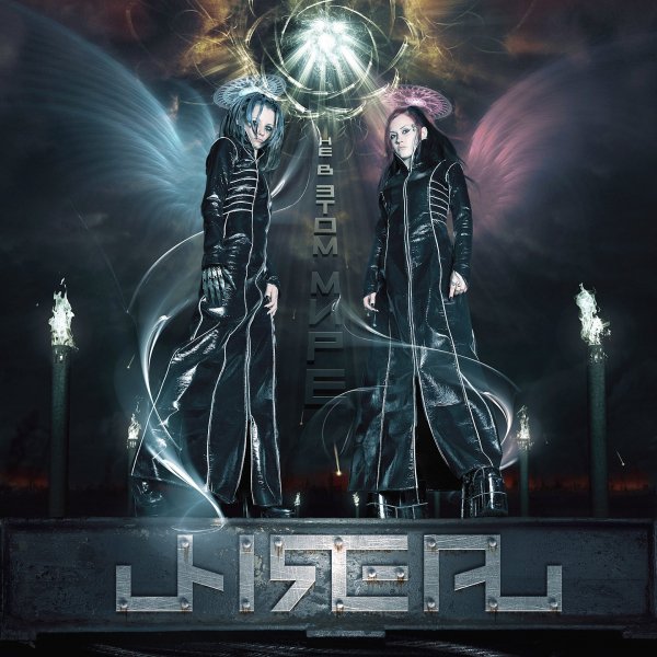 Unreal - Лед