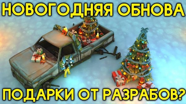last-day-on-earth-survival-v1.11-mega-mod
