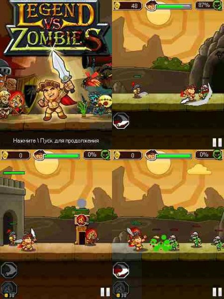 Legend vs Zombies 176x208 N72