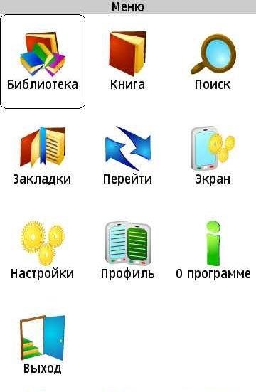 zxreader 2.0.3.5th.signed
