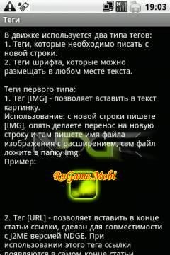 NDGE Android Version 1.0