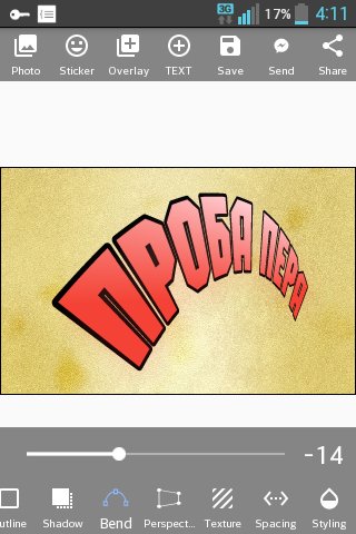 Add Text 2.2.1