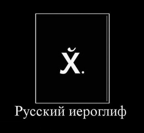 demotivatory-8