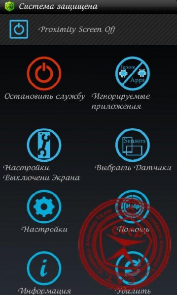 Proximity Screen Off Pro - v.5.3