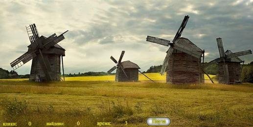 Найди Кота 2 v1.0.3