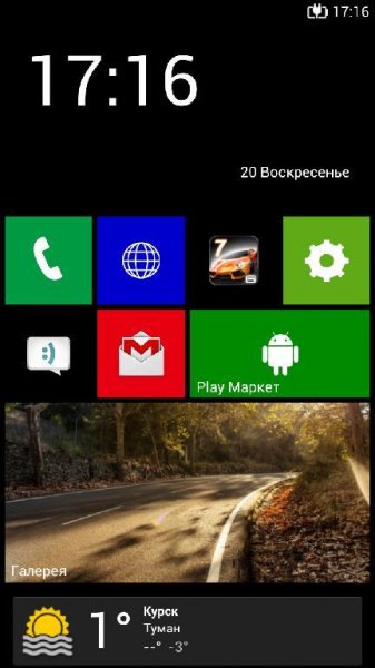 Launcher81.2.6.2rus2
