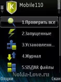 mobile110