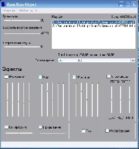 LecteurMP3Obj