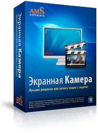 Экранная Камера 3.15 Repack by kaktusTV