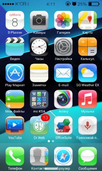 EspierLauncheriOS7Pro1.2.0apkfordownload
