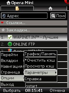Opera Mini 4.22.24182