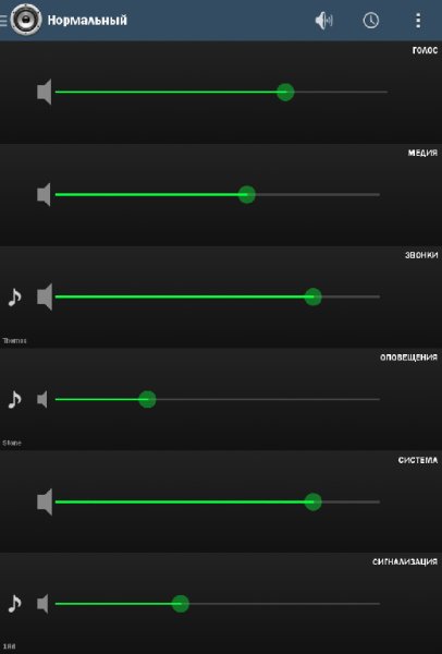 Audio Guru 1.36