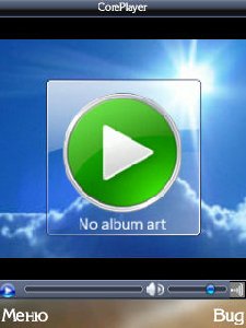 CorePlayer v1.36