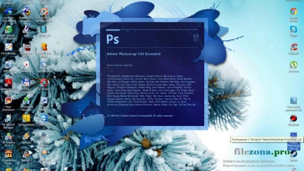 Crack для Photoshop CS6