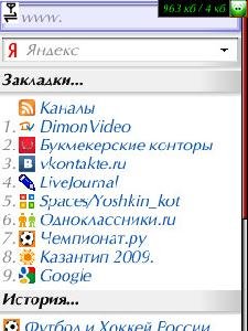 opera-mini-4.2