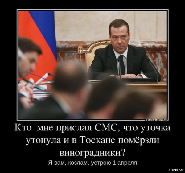 дем