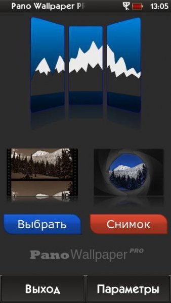 Panj Wallpaper PRO- v.1.00(1)