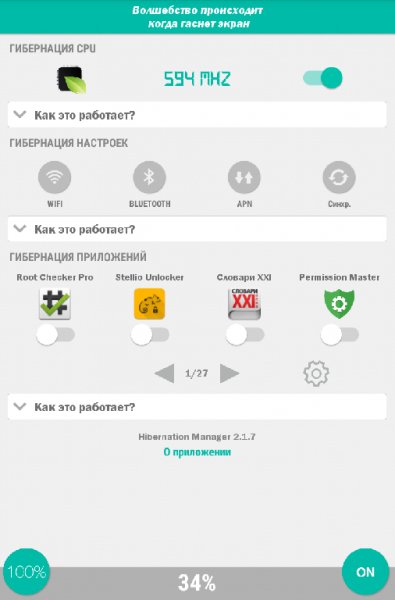 Hibernation Manager Full 2.1.7